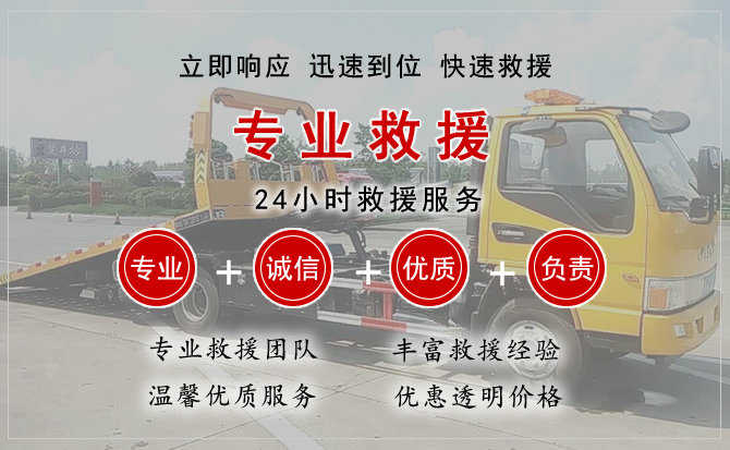 历下区汽车送柴油