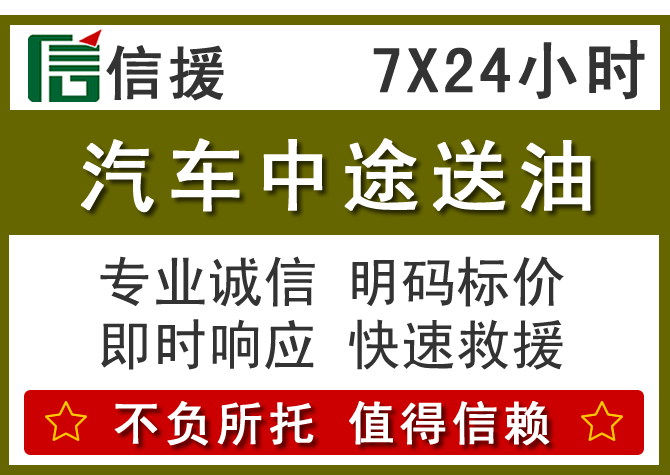 历下区送油.png