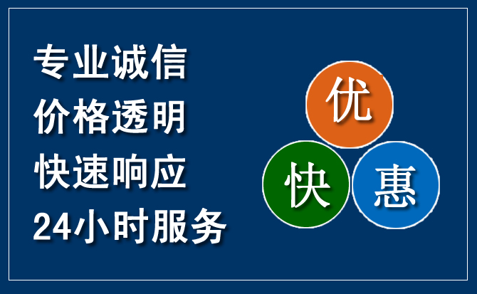 历下区汽车救援送柴油