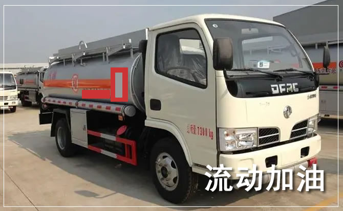 历下区道路救援汽车送机油